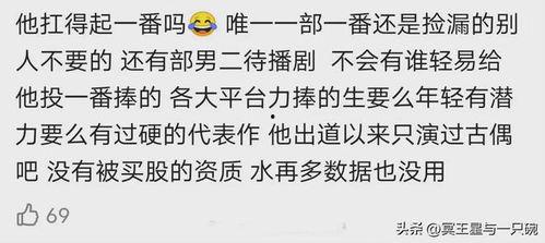 邓为最新爆料视频,背后惊人真相曝光！